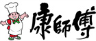 食品行業